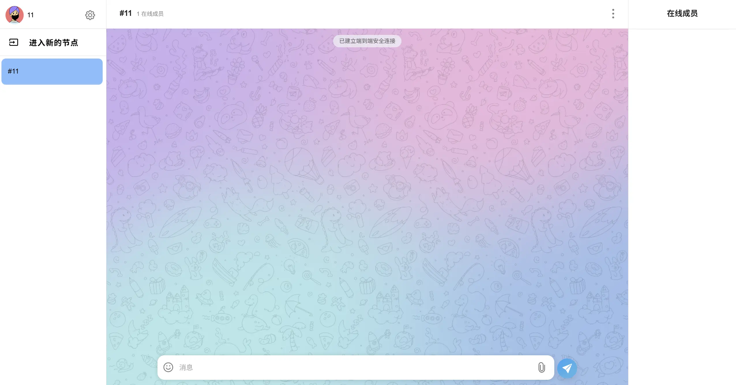 Chat